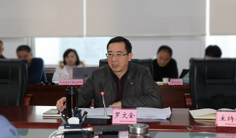 市委常委、常務(wù)副市長、德陽經(jīng)開區(qū)黨工委書記羅文全到集團(tuán)調(diào)研指導(dǎo)