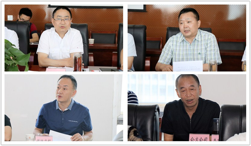 2018年6月8日 集團公司黨委組織召開“大學(xué)習、大討論、大調(diào)研”專題討論會2