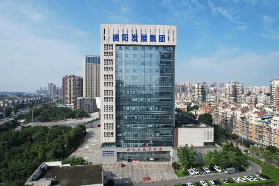 智慧眾籌 點(diǎn)亮發(fā)展——德陽發(fā)展集團(tuán)黨外人士“拼經(jīng)濟(jì)、搞建設(shè)、抓發(fā)展”建言獻(xiàn)策合集