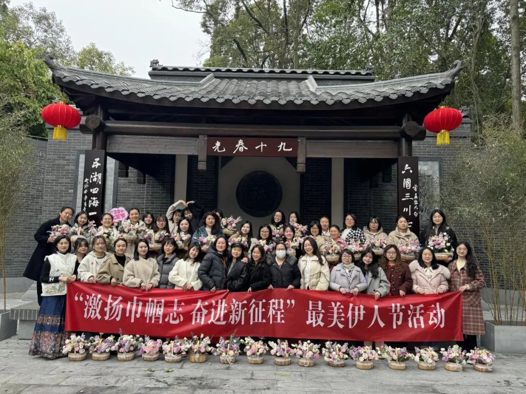 芬芳三月，熱辣滾燙！集團(tuán)各級(jí)工會(huì)開(kāi)展多彩活動(dòng)共慶“三八”婦女節(jié)